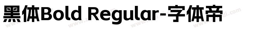 黑体Bold Regular字体转换